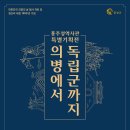 홍주성역사관 이미지