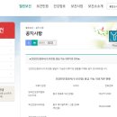 속건강장내과의원 이미지