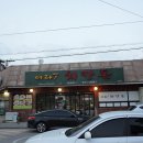 어라 차칸돈 이미지