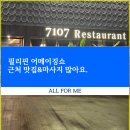 어메이징공인중개사사무소 이미지