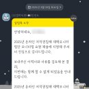 한국지식재산보호원 모니터링과 한국저작권보호원 재택근무 지원후기