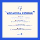 ㈜메인건설 | 청주 금천센트럴파크 스타힐스 / 이사 입주 LED조명 인테리어 /우물천장 시공 후기[Ft.하이라이트조명]