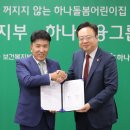 서초구립하나푸르니반포어린이집 이미지