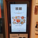 핵밥죽전네거리점 | 대구 죽전동 점심 혼밥으로 최고인 스테이크덮밥집!