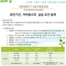 로저스심리상담센터