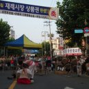 의정부제일시장 이미지