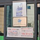 계룡스파텔 대온천탕 이미지