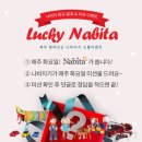 나비타월드 - 강서구 양천로57길 26 | 나비타월드
