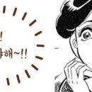 정선뜰펜션2 이미지