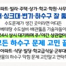 한보모텔 이미지