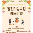 남제동 주민센터 이미지