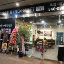 대한닭발 1979 이미지