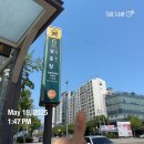 밤섬자이 아파트(107동 앞) | 마포구 하중동 임장) 영구 한강뷰 밤섬자이