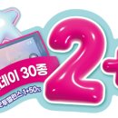 오렌즈 교보문고 광화문점 이미지