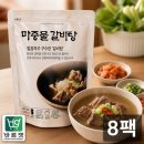 주식회사 차오름푸드