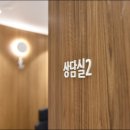 세이브외과의원 이미지