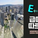 이루다공인중개사사무소 이미지