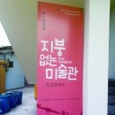 신화마을경로당 - 1495 | 신화마을경로당