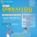 이건무역 이미지