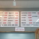 일품순두부남원점 이미지