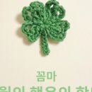 행운모사