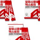 엠제이건강식품