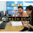 [필리핀어학연수][필리핀어학원][필리핀유학원]필리핀 세부 필인터 어학원(PHILINTER EDUCATION CENTER) 이미지