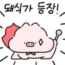 김가네볼테기아구찜 이미지