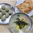 다대자연병원 | 겨울에 더 생각나는 사골 만둣국 맛집, 다시 찾고 싶은 사하구 맛집 북촌손만두 부산다대장림점 후기