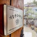 매듭공방
