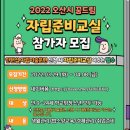 오산시학교밖청소년지원센터