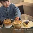 초읍 감성 카페 추천 메르시 마담(Merci Madame)