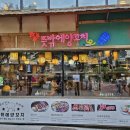 홍대 가성비 맛집 뜻밖에 양꼬치 방문후기 홍대 점심 양갈비 양꼬치