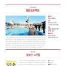 토킹클럽영어어학원 이미지