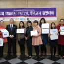 캠브리지잉글리쉬영어학원