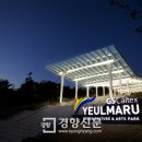 예울마루화장실 이미지