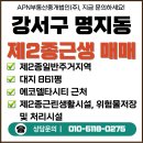 에코시티주유소