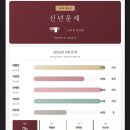 당근사주 사주풀이 자인사주 후기