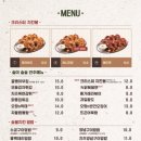 감탄계숯불치킨광교