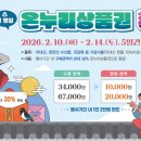 전통중앙도매시장 이미지