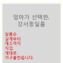 일룸청주