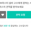 세인설비 이미지