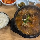 이소현양평해장국