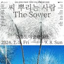 김홍도미술관 이미지