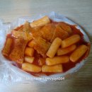 불짜이모