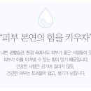 주식회사 소원바이오 이미지