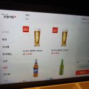 정관맛집 인생식당 세트메뉴부터 껍데기 된장술밥 까지 갓벽