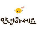 천변집황칠능이백숙 네이버블로그