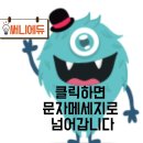 중앙공부방수학교습소 이미지