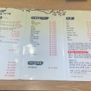 현이네초밥가게 이미지